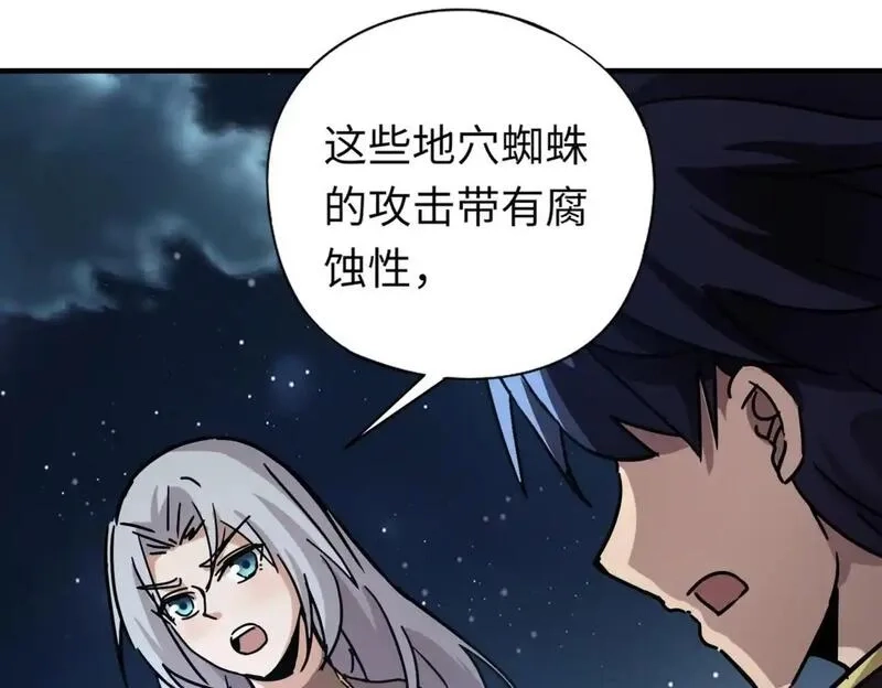 全民御灵：我的灵宠是女僵尸,第35话 魔临城下！死亡骑士召唤地穴蜘蛛！,第160张