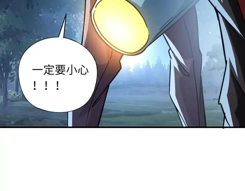 全民御灵：我的灵宠是女僵尸,第35话 魔临城下！死亡骑士召唤地穴蜘蛛！,第162张