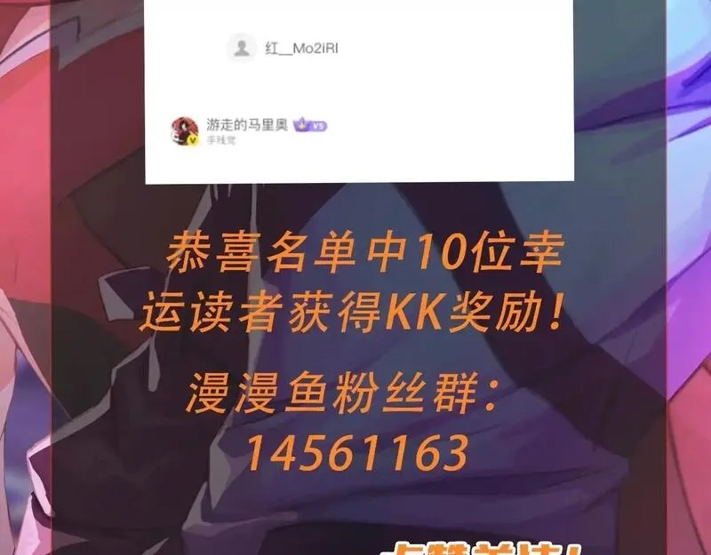 全民御灵：我的灵宠是女僵尸,第35话 魔临城下！死亡骑士召唤地穴蜘蛛！,第168张