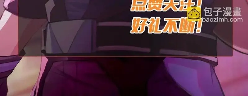 全民御灵：我的灵宠是女僵尸,第35话 魔临城下！死亡骑士召唤地穴蜘蛛！,第169张