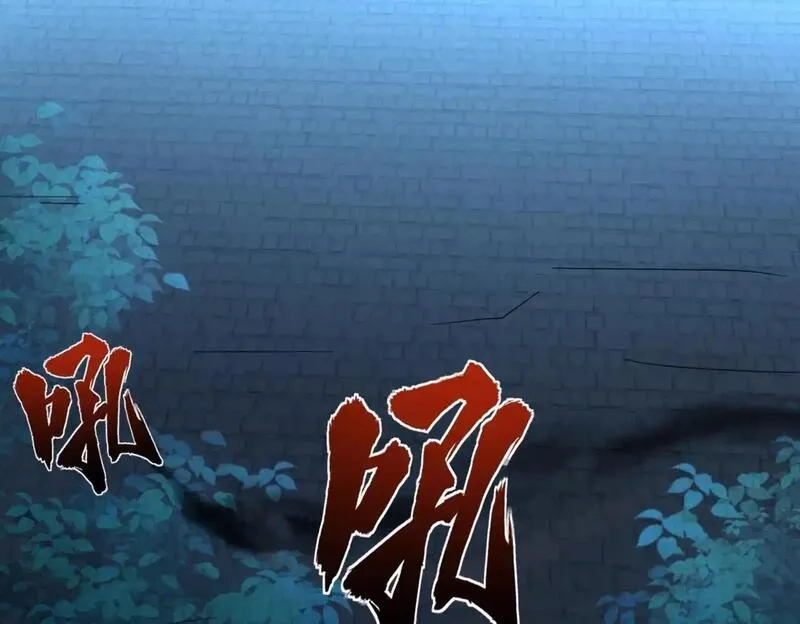 全民御灵：我的灵宠是女僵尸,第35话 魔临城下！死亡骑士召唤地穴蜘蛛！,第17张