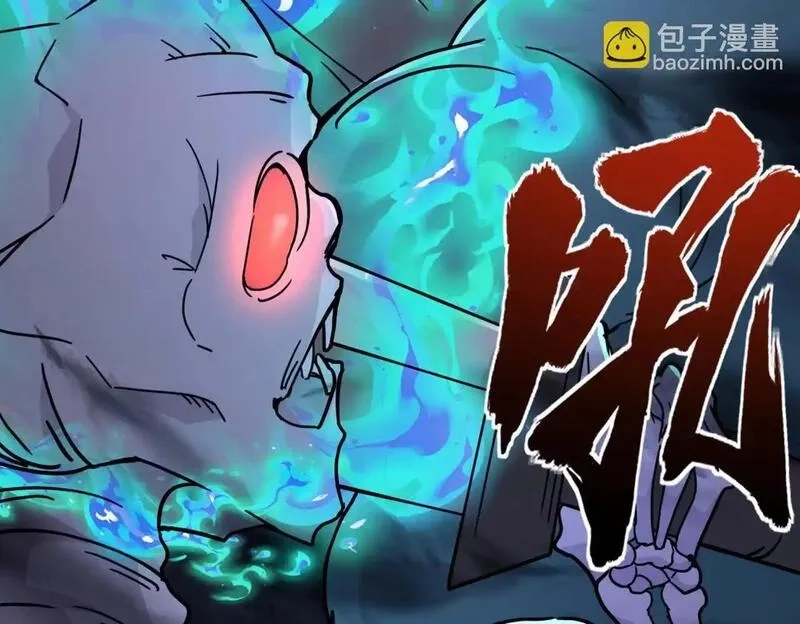 全民御灵：我的灵宠是女僵尸,第35话 魔临城下！死亡骑士召唤地穴蜘蛛！,第19张