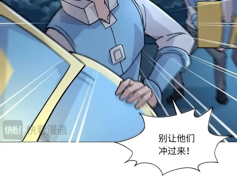 全民御灵：我的灵宠是女僵尸,第35话 魔临城下！死亡骑士召唤地穴蜘蛛！,第28张
