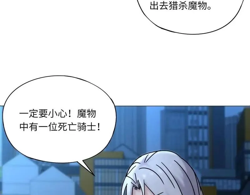 全民御灵：我的灵宠是女僵尸,第35话 魔临城下！死亡骑士召唤地穴蜘蛛！,第32张