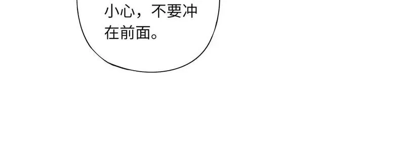 全民御灵：我的灵宠是女僵尸,第35话 魔临城下！死亡骑士召唤地穴蜘蛛！,第41张