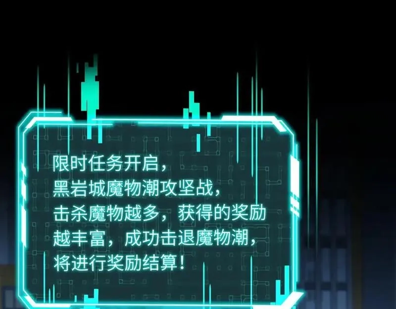 全民御灵：我的灵宠是女僵尸,第35话 魔临城下！死亡骑士召唤地穴蜘蛛！,第42张