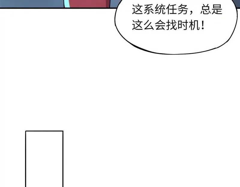 全民御灵：我的灵宠是女僵尸,第35话 魔临城下！死亡骑士召唤地穴蜘蛛！,第45张
