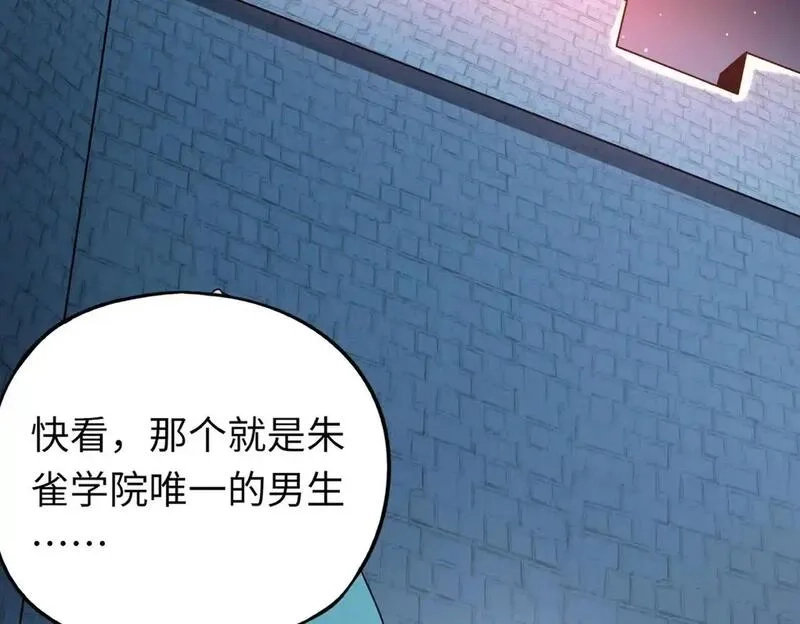 全民御灵：我的灵宠是女僵尸,第35话 魔临城下！死亡骑士召唤地穴蜘蛛！,第47张