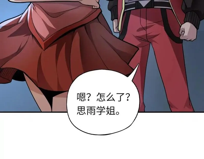 全民御灵：我的灵宠是女僵尸,第35话 魔临城下！死亡骑士召唤地穴蜘蛛！,第52张
