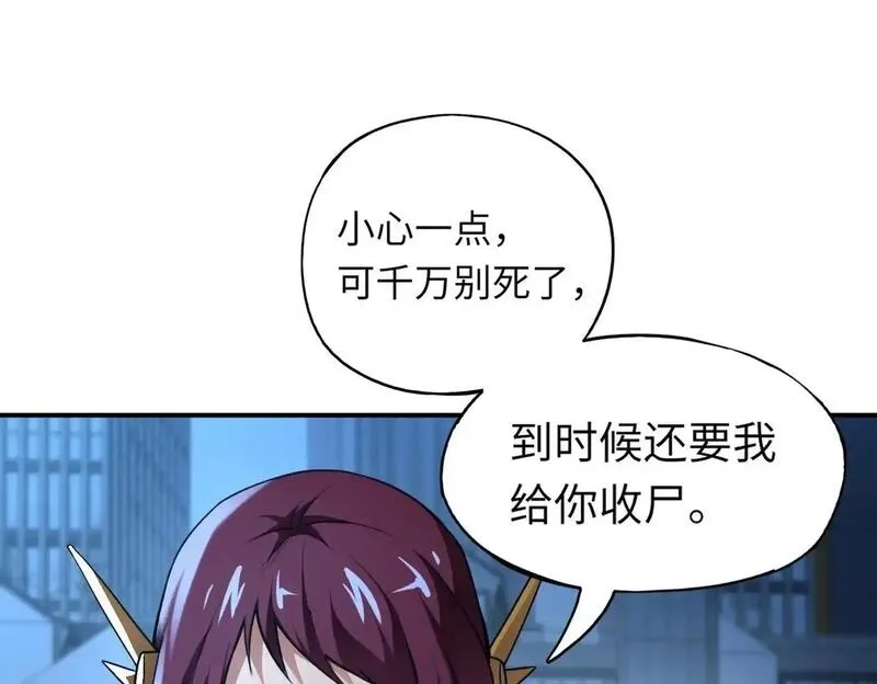 全民御灵：我的灵宠是女僵尸,第35话 魔临城下！死亡骑士召唤地穴蜘蛛！,第53张