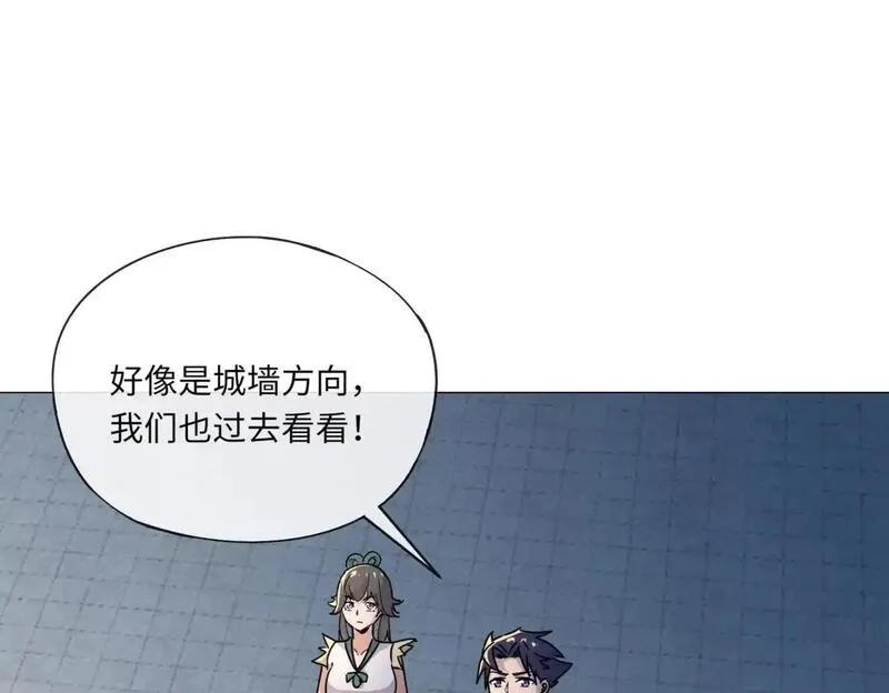 全民御灵：我的灵宠是女僵尸,第35话 魔临城下！死亡骑士召唤地穴蜘蛛！,第6张