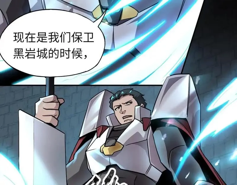 全民御灵：我的灵宠是女僵尸,第35话 魔临城下！死亡骑士召唤地穴蜘蛛！,第60张