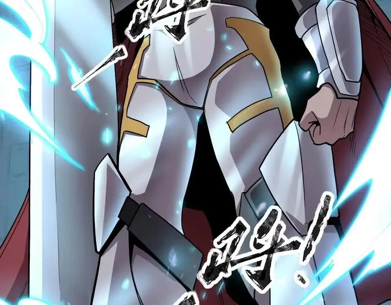 全民御灵：我的灵宠是女僵尸,第35话 魔临城下！死亡骑士召唤地穴蜘蛛！,第61张