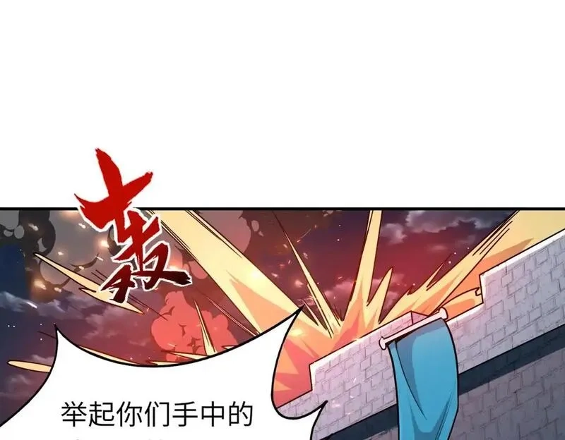 全民御灵：我的灵宠是女僵尸,第35话 魔临城下！死亡骑士召唤地穴蜘蛛！,第65张