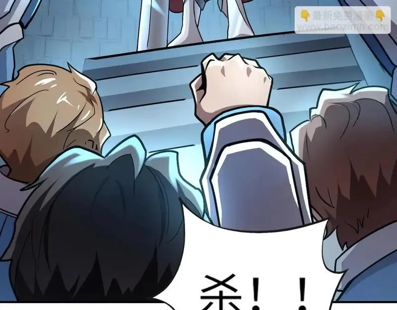 全民御灵：我的灵宠是女僵尸,第35话 魔临城下！死亡骑士召唤地穴蜘蛛！,第67张