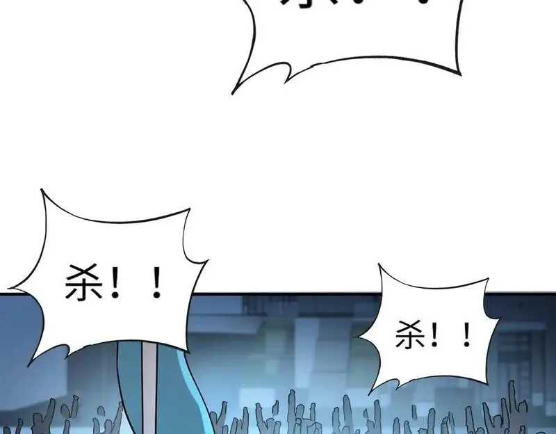 全民御灵：我的灵宠是女僵尸,第35话 魔临城下！死亡骑士召唤地穴蜘蛛！,第68张