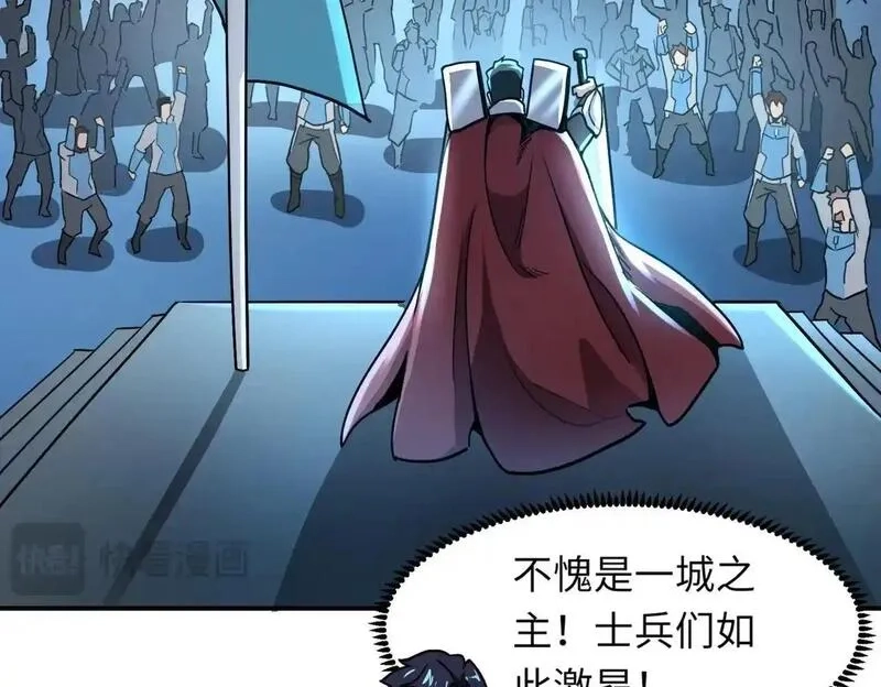 全民御灵：我的灵宠是女僵尸,第35话 魔临城下！死亡骑士召唤地穴蜘蛛！,第69张