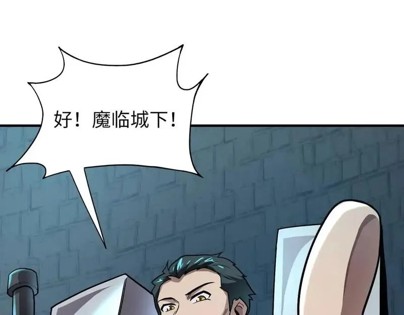 全民御灵：我的灵宠是女僵尸,第35话 魔临城下！死亡骑士召唤地穴蜘蛛！,第71张