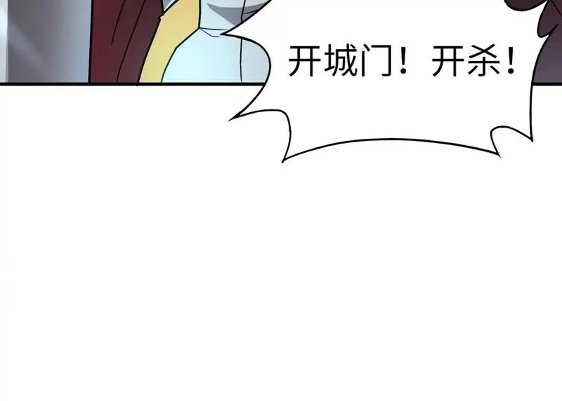 全民御灵：我的灵宠是女僵尸,第35话 魔临城下！死亡骑士召唤地穴蜘蛛！,第73张