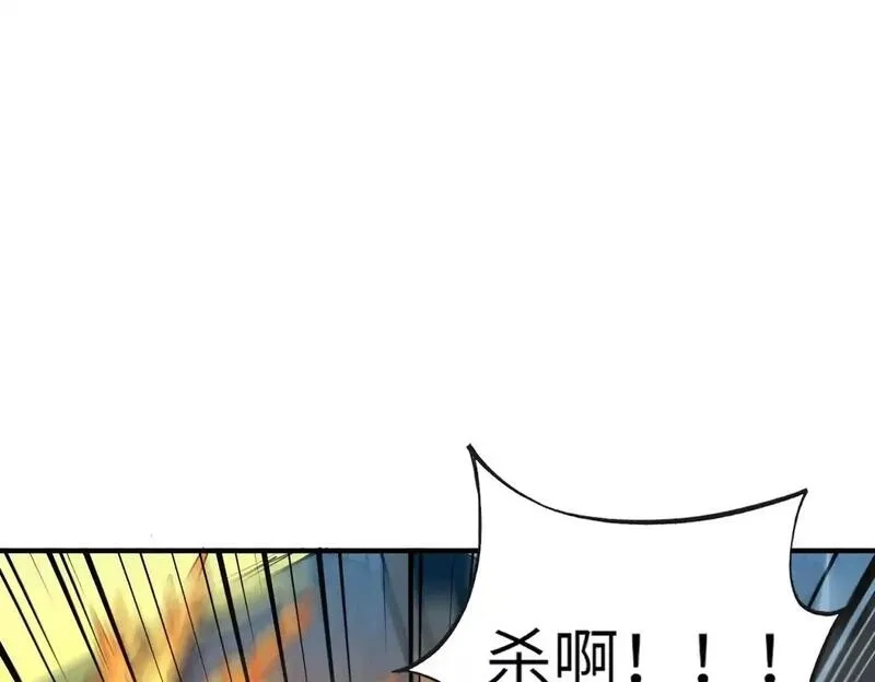 全民御灵：我的灵宠是女僵尸,第35话 魔临城下！死亡骑士召唤地穴蜘蛛！,第77张