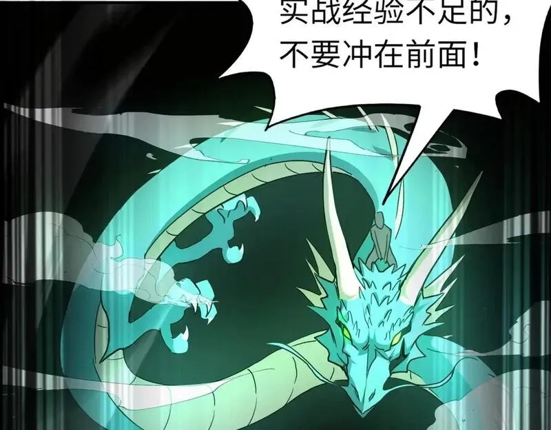 全民御灵：我的灵宠是女僵尸,第35话 魔临城下！死亡骑士召唤地穴蜘蛛！,第87张