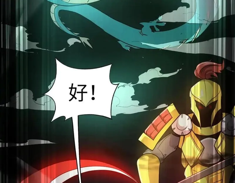 全民御灵：我的灵宠是女僵尸,第35话 魔临城下！死亡骑士召唤地穴蜘蛛！,第88张