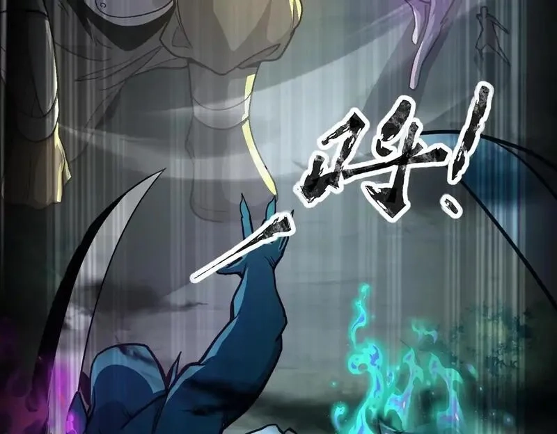全民御灵：我的灵宠是女僵尸,第35话 魔临城下！死亡骑士召唤地穴蜘蛛！,第91张