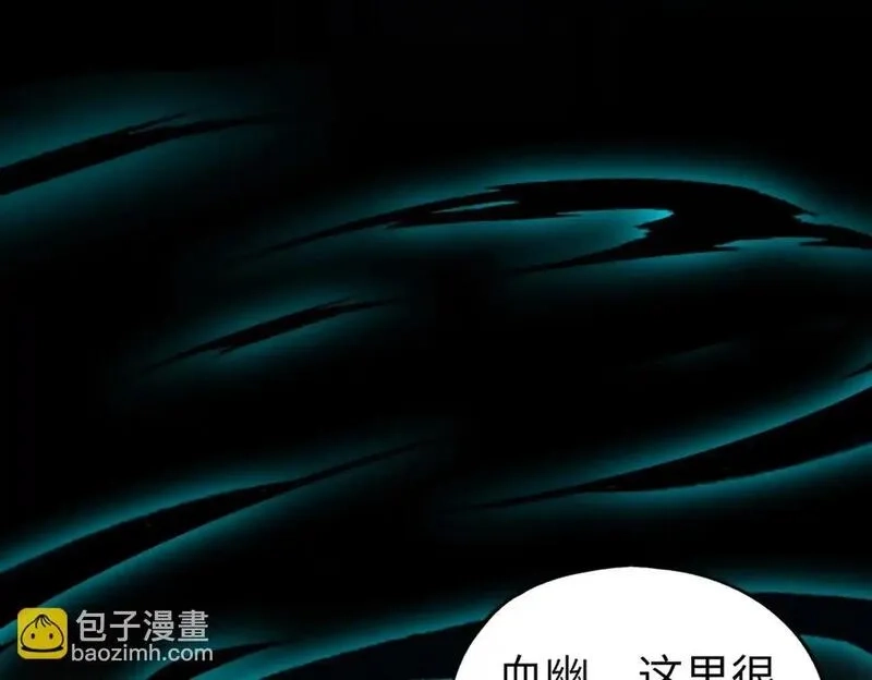 全民御灵：我的灵宠是女僵尸,第35话 魔临城下！死亡骑士召唤地穴蜘蛛！,第93张