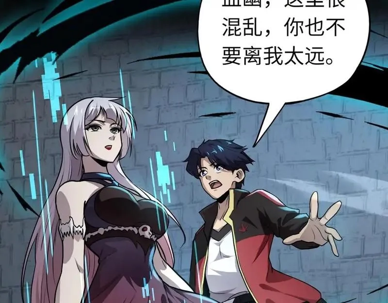 全民御灵：我的灵宠是女僵尸,第35话 魔临城下！死亡骑士召唤地穴蜘蛛！,第94张