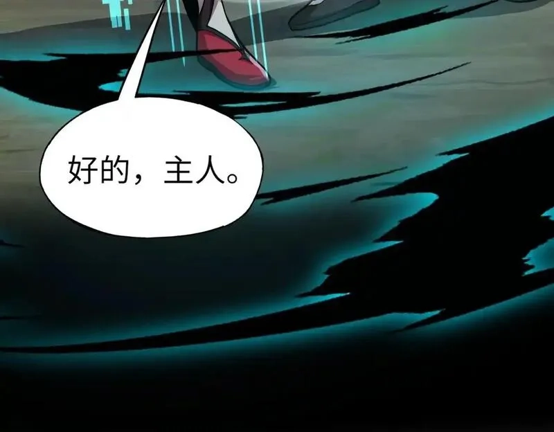 全民御灵：我的灵宠是女僵尸,第35话 魔临城下！死亡骑士召唤地穴蜘蛛！,第96张