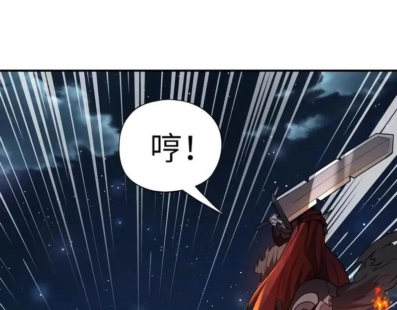全民御灵：我的灵宠是女僵尸,第35话 魔临城下！死亡骑士召唤地穴蜘蛛！,第98张