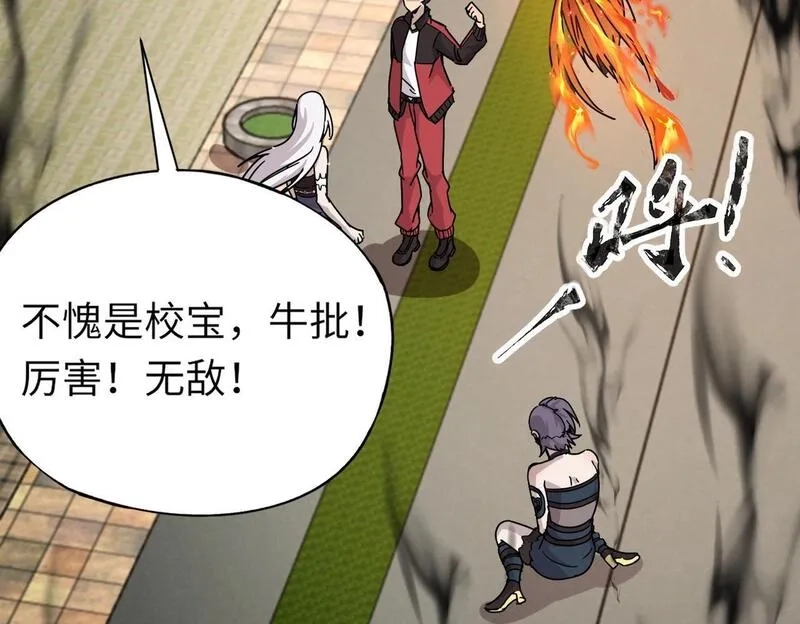 全民御灵：我的灵宠是女僵尸,第33话 凤九登场！我可没让你把学校毁了啊！！！,第104张