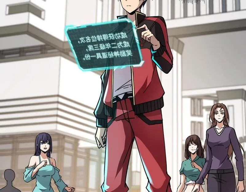 全民御灵：我的灵宠是女僵尸,第33话 凤九登场！我可没让你把学校毁了啊！！！,第110张