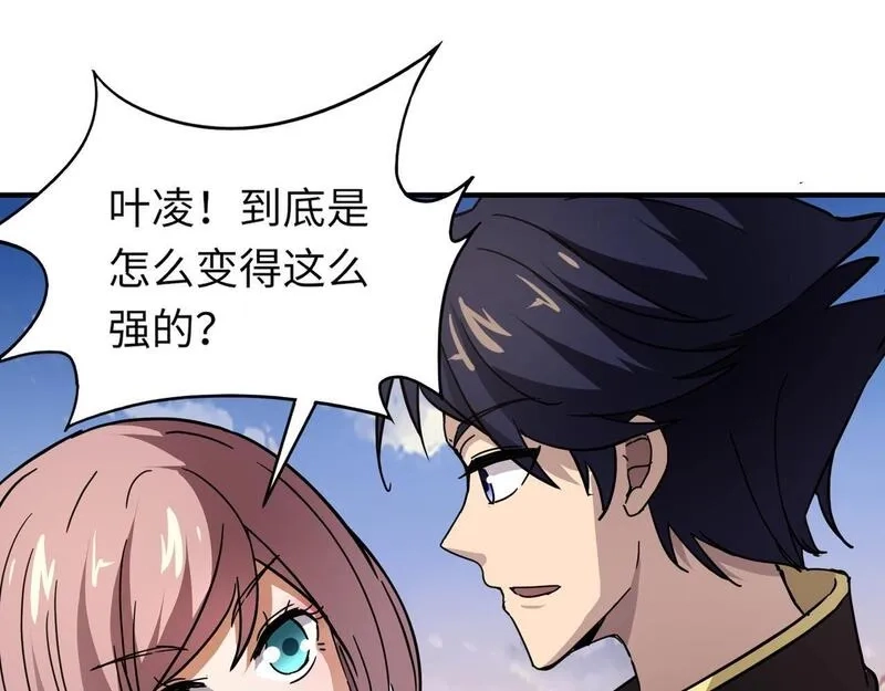 全民御灵：我的灵宠是女僵尸,第33话 凤九登场！我可没让你把学校毁了啊！！！,第112张