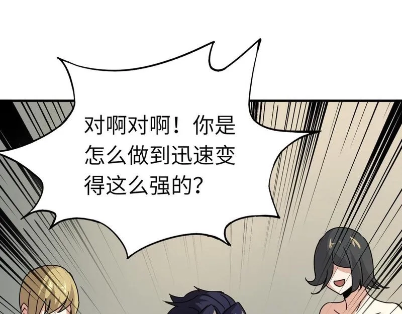全民御灵：我的灵宠是女僵尸,第33话 凤九登场！我可没让你把学校毁了啊！！！,第114张