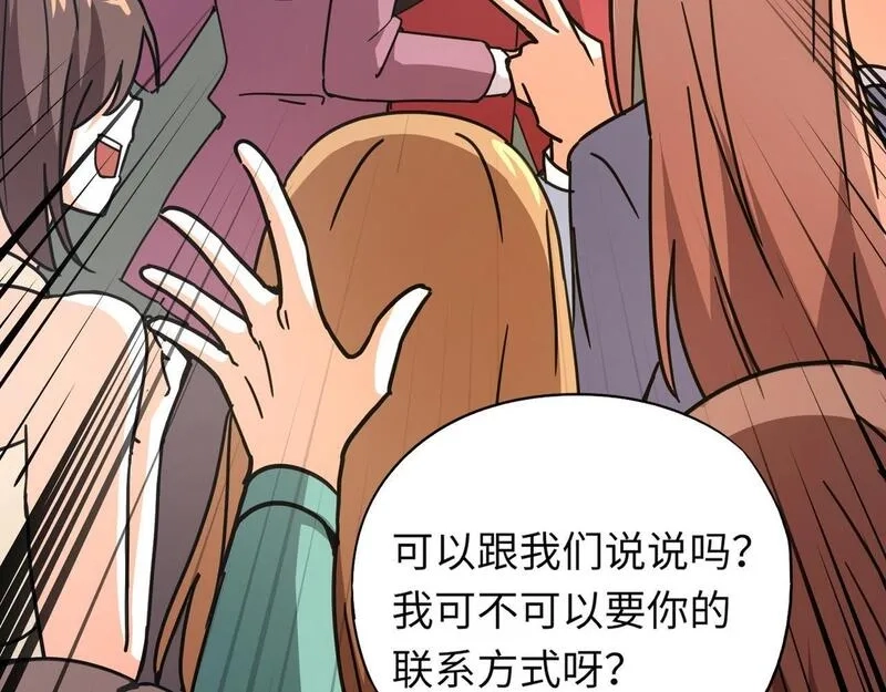 全民御灵：我的灵宠是女僵尸,第33话 凤九登场！我可没让你把学校毁了啊！！！,第116张