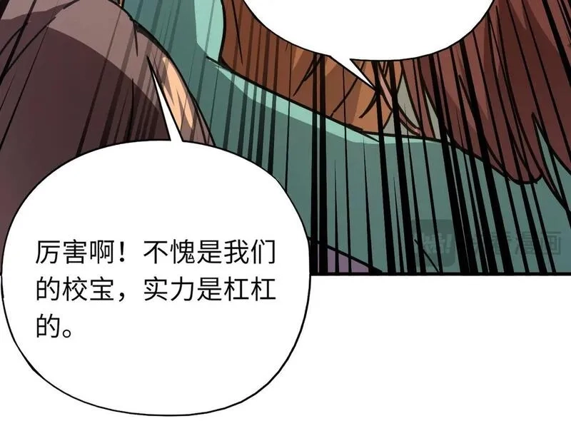 全民御灵：我的灵宠是女僵尸,第33话 凤九登场！我可没让你把学校毁了啊！！！,第117张