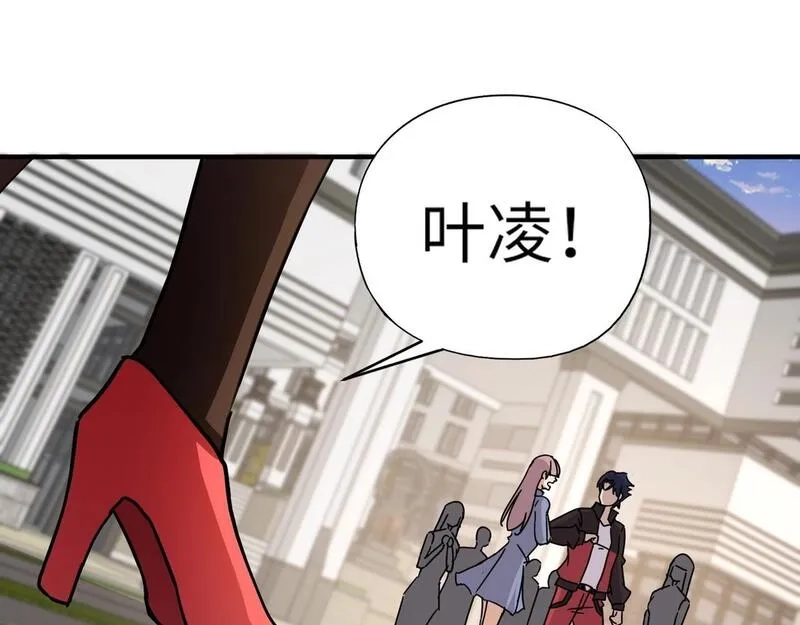 全民御灵：我的灵宠是女僵尸,第33话 凤九登场！我可没让你把学校毁了啊！！！,第118张