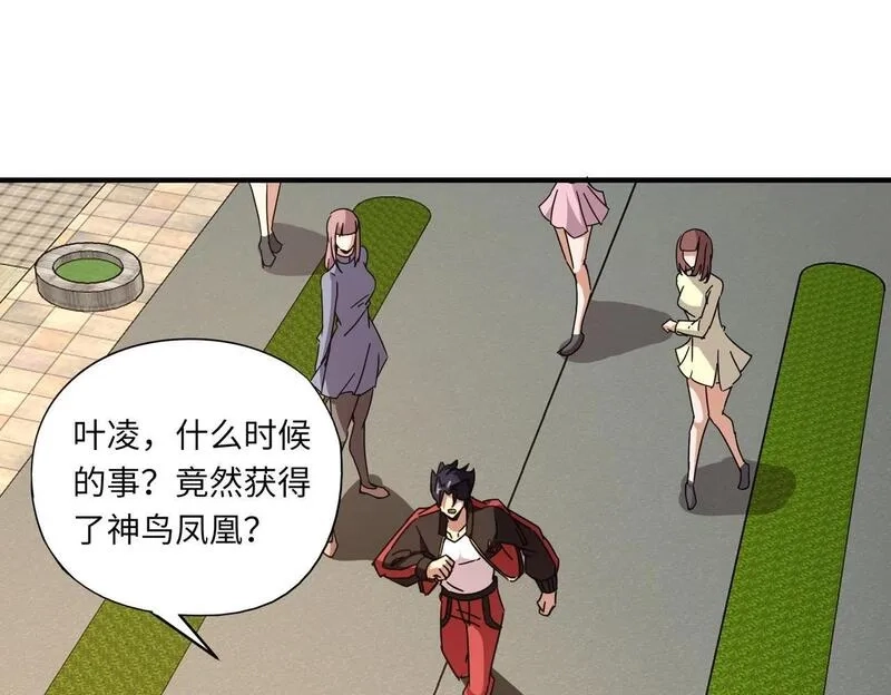 全民御灵：我的灵宠是女僵尸,第33话 凤九登场！我可没让你把学校毁了啊！！！,第124张