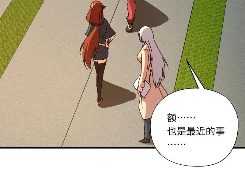 全民御灵：我的灵宠是女僵尸,第33话 凤九登场！我可没让你把学校毁了啊！！！,第125张