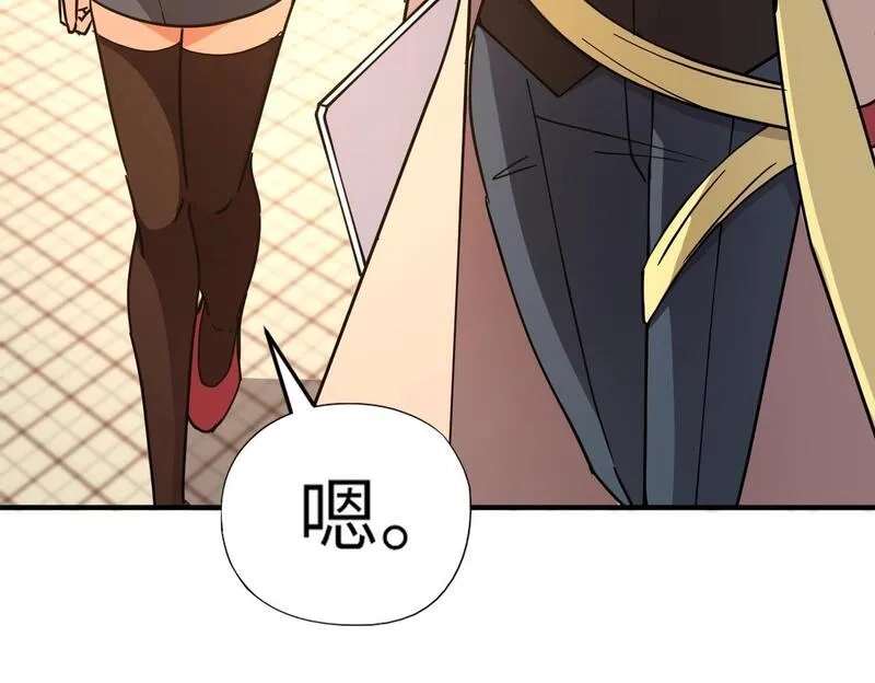 全民御灵：我的灵宠是女僵尸,第33话 凤九登场！我可没让你把学校毁了啊！！！,第128张