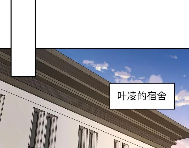 全民御灵：我的灵宠是女僵尸,第33话 凤九登场！我可没让你把学校毁了啊！！！,第130张