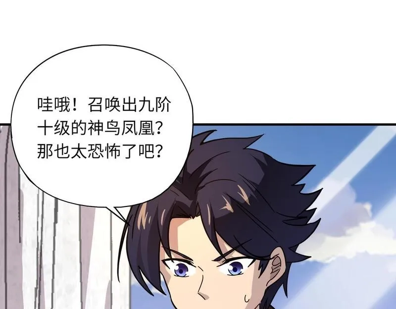 全民御灵：我的灵宠是女僵尸,第33话 凤九登场！我可没让你把学校毁了啊！！！,第136张