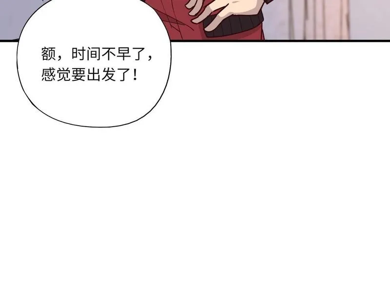 全民御灵：我的灵宠是女僵尸,第33话 凤九登场！我可没让你把学校毁了啊！！！,第141张