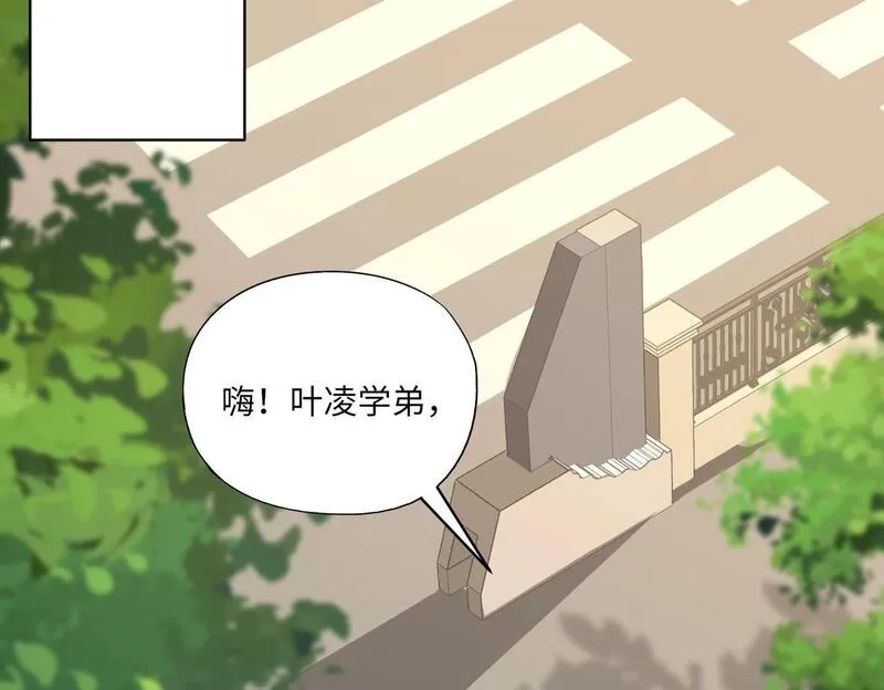 全民御灵：我的灵宠是女僵尸,第33话 凤九登场！我可没让你把学校毁了啊！！！,第143张