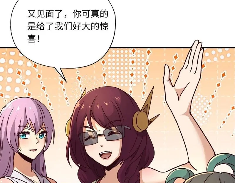 全民御灵：我的灵宠是女僵尸,第33话 凤九登场！我可没让你把学校毁了啊！！！,第146张