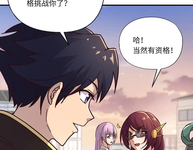 全民御灵：我的灵宠是女僵尸,第33话 凤九登场！我可没让你把学校毁了啊！！！,第149张