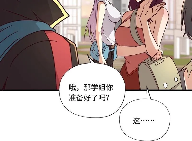 全民御灵：我的灵宠是女僵尸,第33话 凤九登场！我可没让你把学校毁了啊！！！,第150张