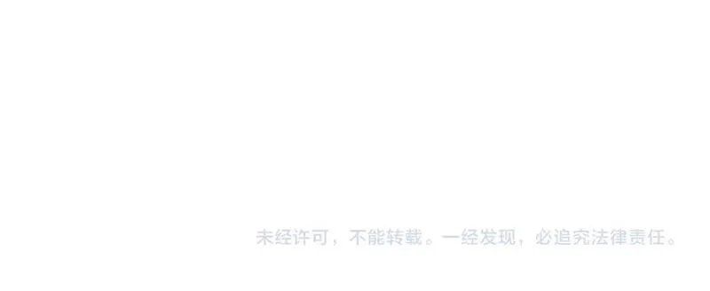 全民御灵：我的灵宠是女僵尸,第33话 凤九登场！我可没让你把学校毁了啊！！！,第153张