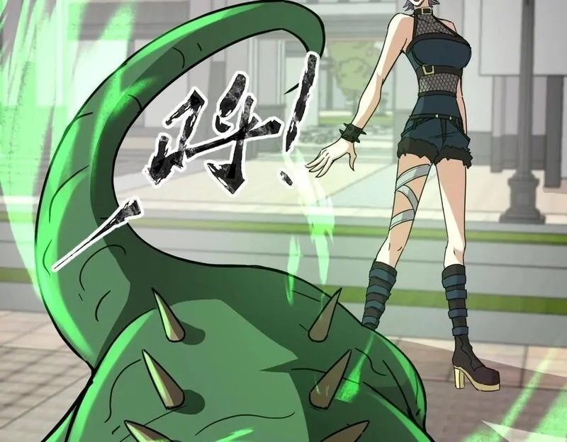 全民御灵：我的灵宠是女僵尸,第33话 凤九登场！我可没让你把学校毁了啊！！！,第2张
